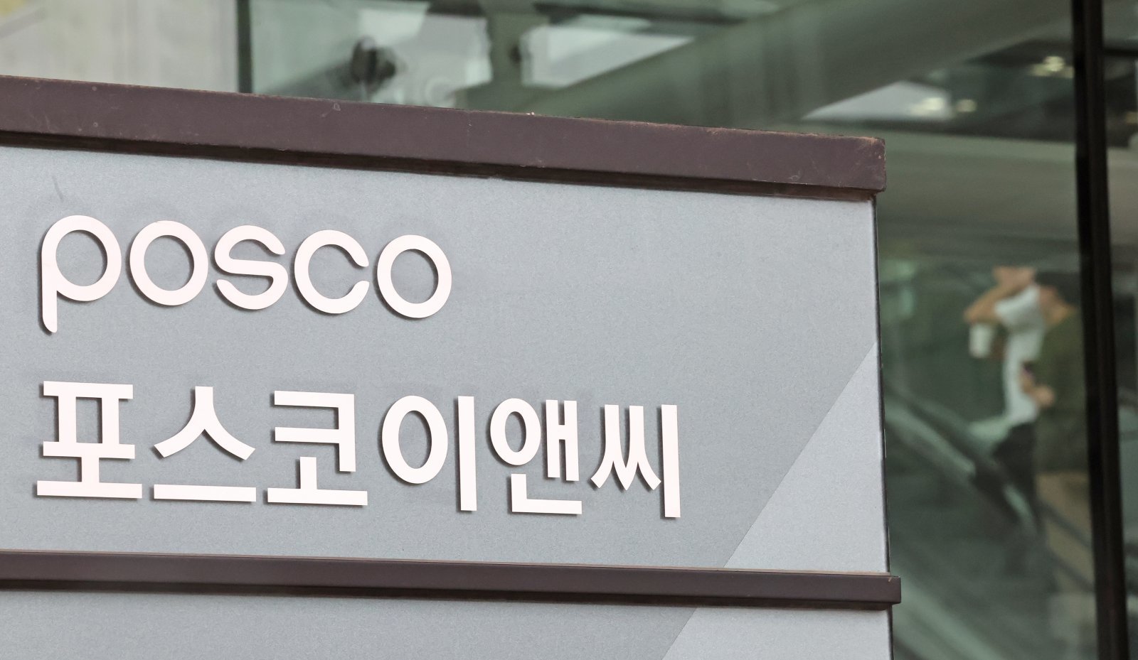 포스코이앤씨 신안산선 공사 현장서 작업자 추락 사망사고… 이번이 3번째
