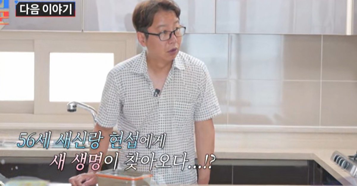 TV조선 조선의 사랑꾼