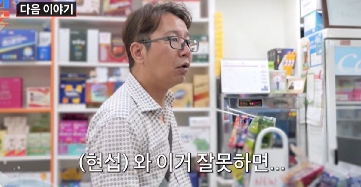 TV조선 조선의 사랑꾼