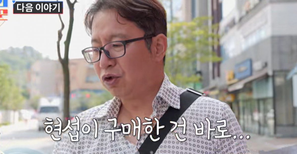 TV조선 조선의 사랑꾼