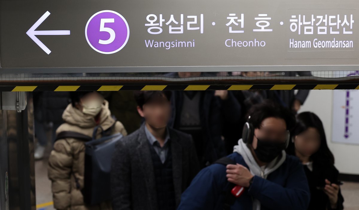 서울 지하철 5호선 (사진은 기사 내용과 무관함) 2024.2.22/뉴스1