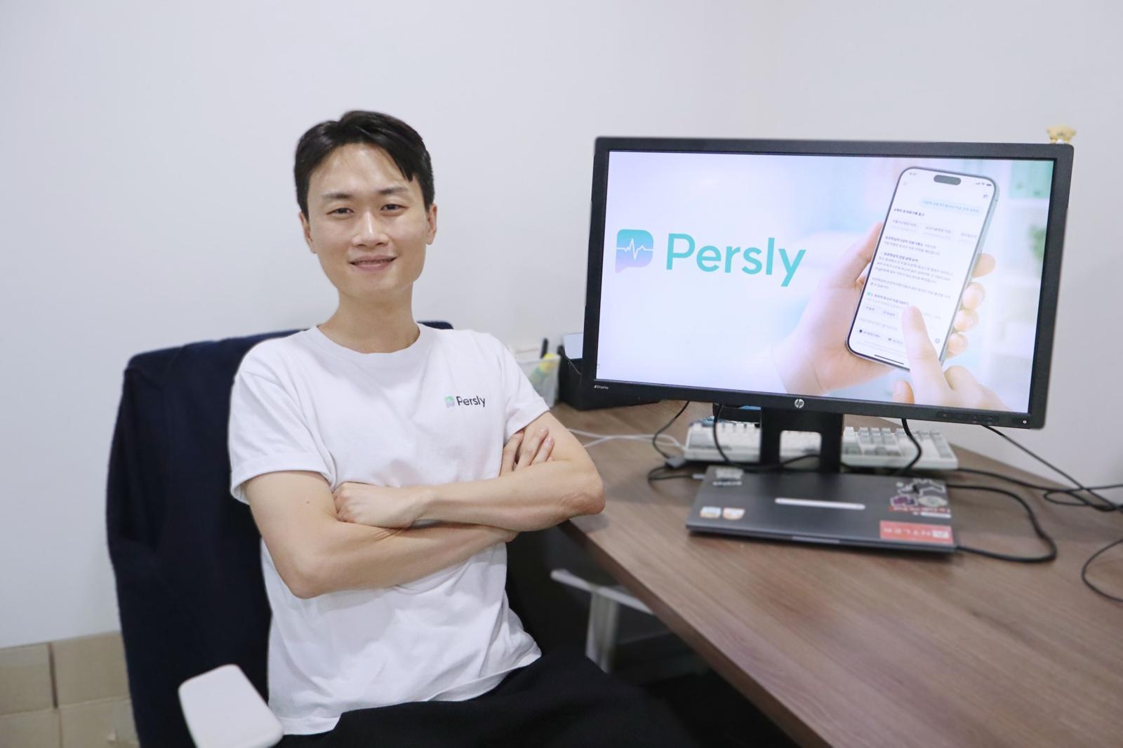 오상준 퍼슬리 대표 / 출처=IT동아