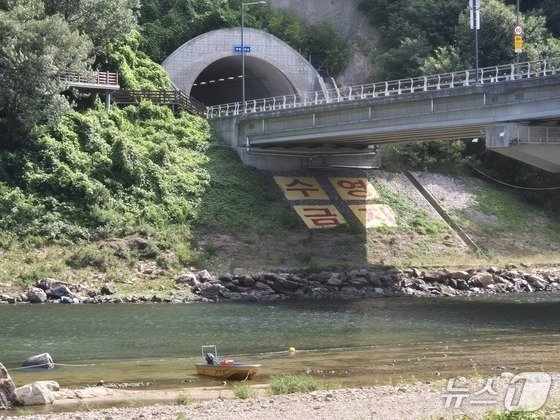 금산군 제원면 기러기 공원 원골유원지 익사 사고 현장.  /뉴스1