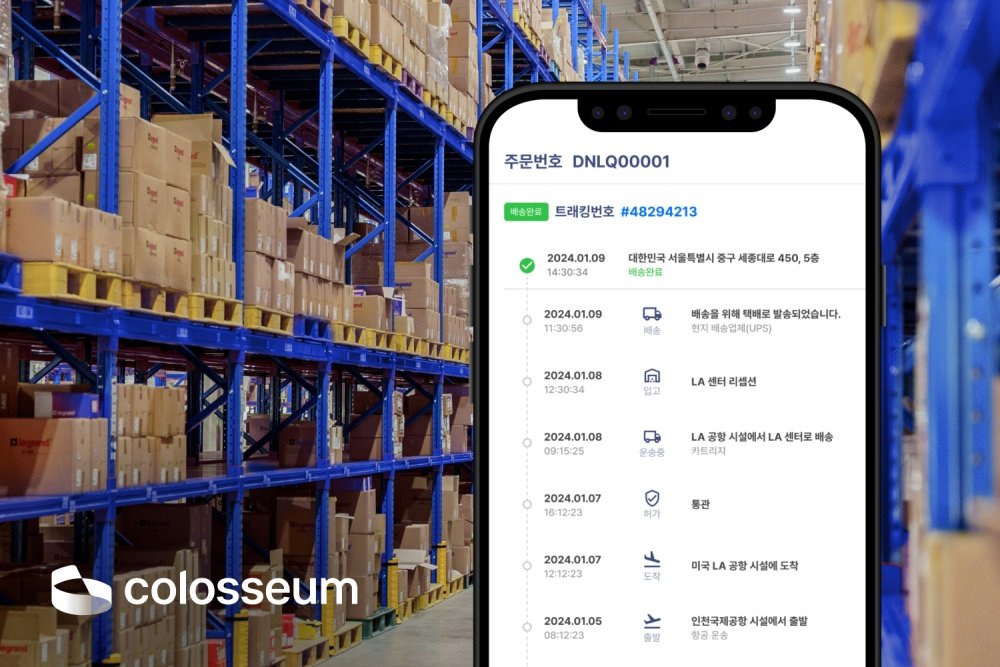 콜로세움코퍼레이션은 2027년 하반기 IPO를 목표로 한다 / 출처=콜로세움코퍼레이션