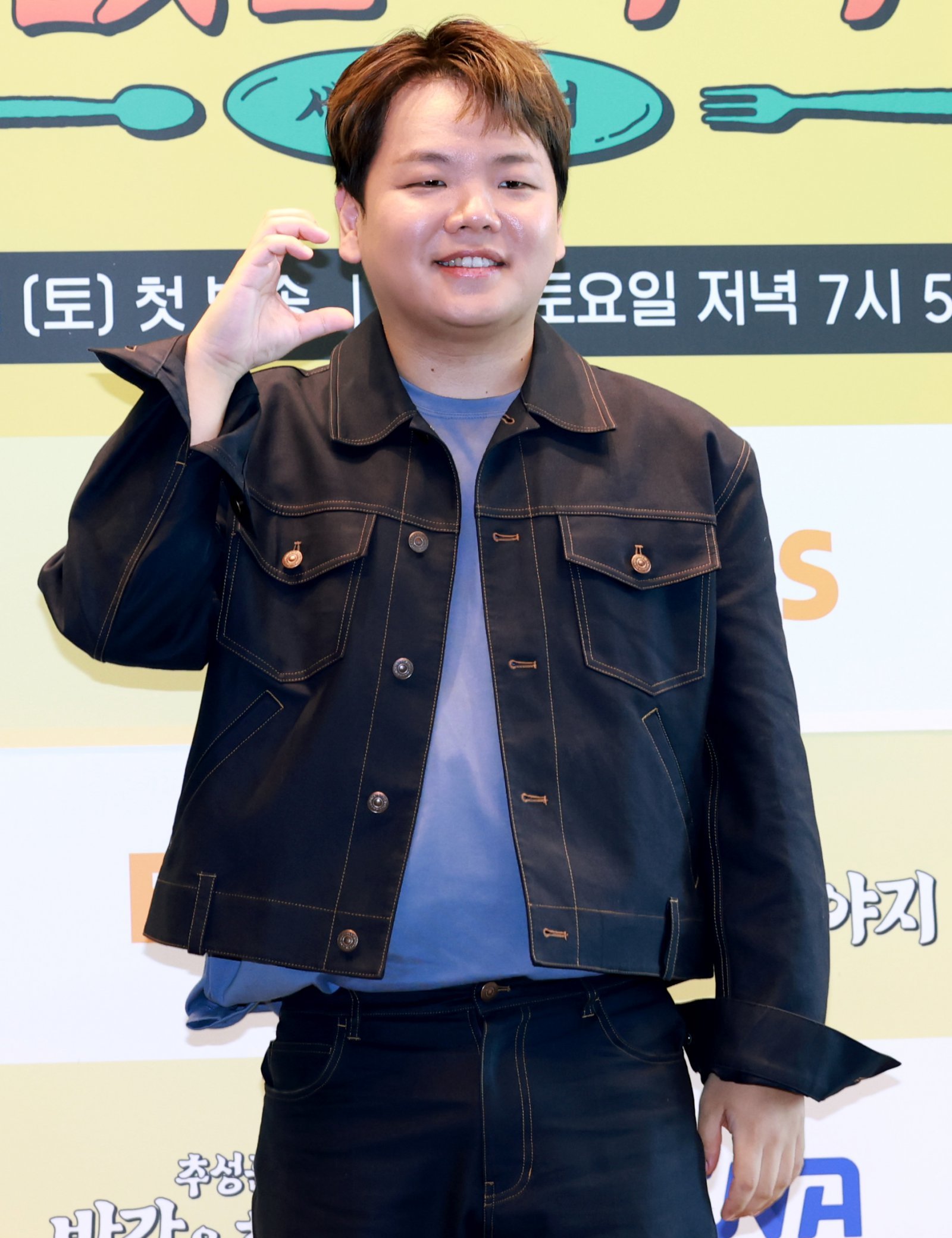 방송인 곽준빈(곽튜브). 뉴스1.