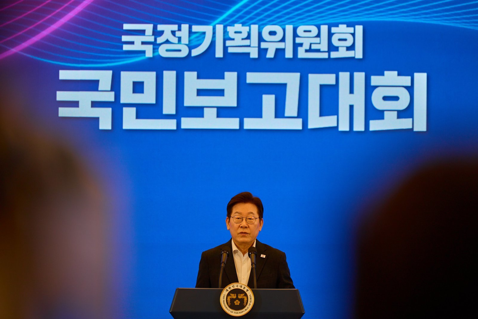 이재명 대통령이 13일 청와대 영빈관에서 열린 국정기획위원회 국민보고대회에서 발언을 하고 있다.  2025.8.13. 대통령실 제공