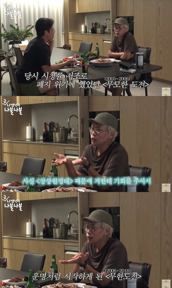 유튜브 채널 ‘채널십오야’ 캡처