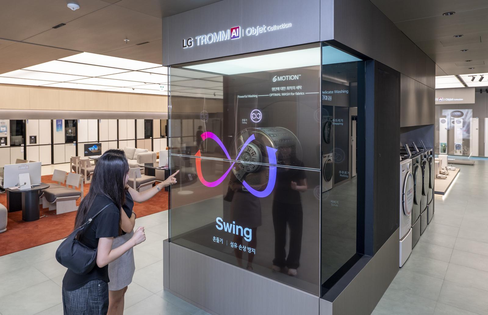 ‘LG전자 플래그십 D5’의 트롬AI DD모터 앞 투명 OLED. LG전자 제공