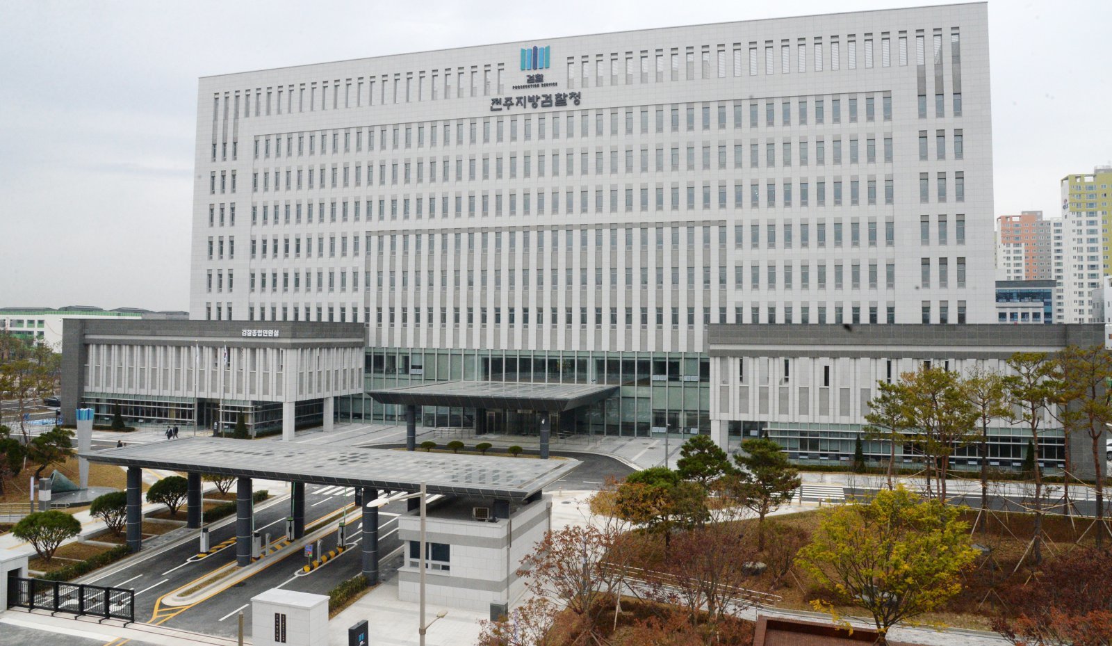 전북 전주시 만성동 전주지방검찰청 신청사 전경. 2019.11.13.
 
【전주=뉴시스】