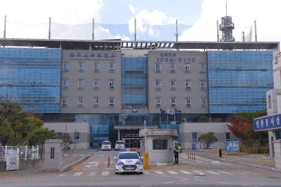 광주 서부경찰서 전경. 뉴스1/