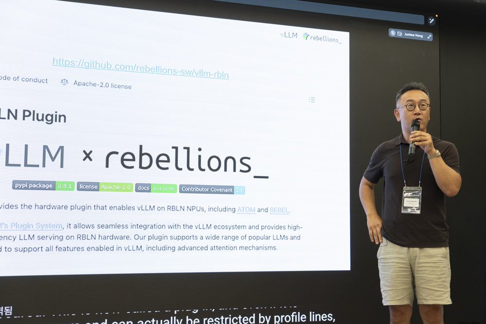 리벨리온은 vLLM 플러그인 형태로 하드웨어 지원을 도울 예정이다 / 출처=IT동아