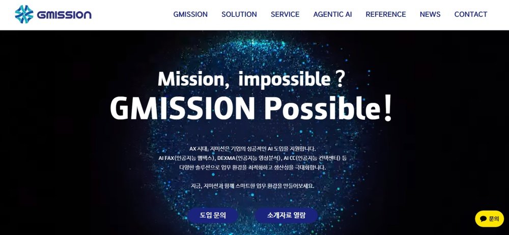 지미션은 ‘좋은 기업에서 위대한 글로벌 기업으로, 5G 속도로 나아가자(From Good to Great Global, Go Gmission)’는 슬로건 아래 운영하며 비즈니스 파트너 오너십(BPO) 정책으로 해외 진출할 계획이다 / 출처=지미션