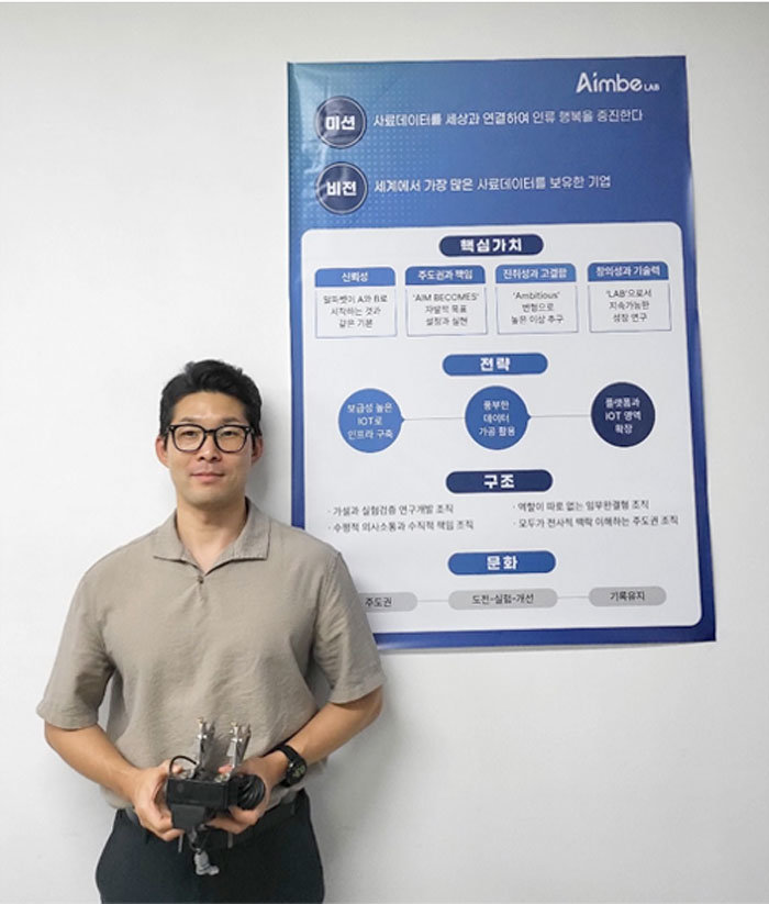 고병수 에임비랩 대표 / 출처=에임비랩
