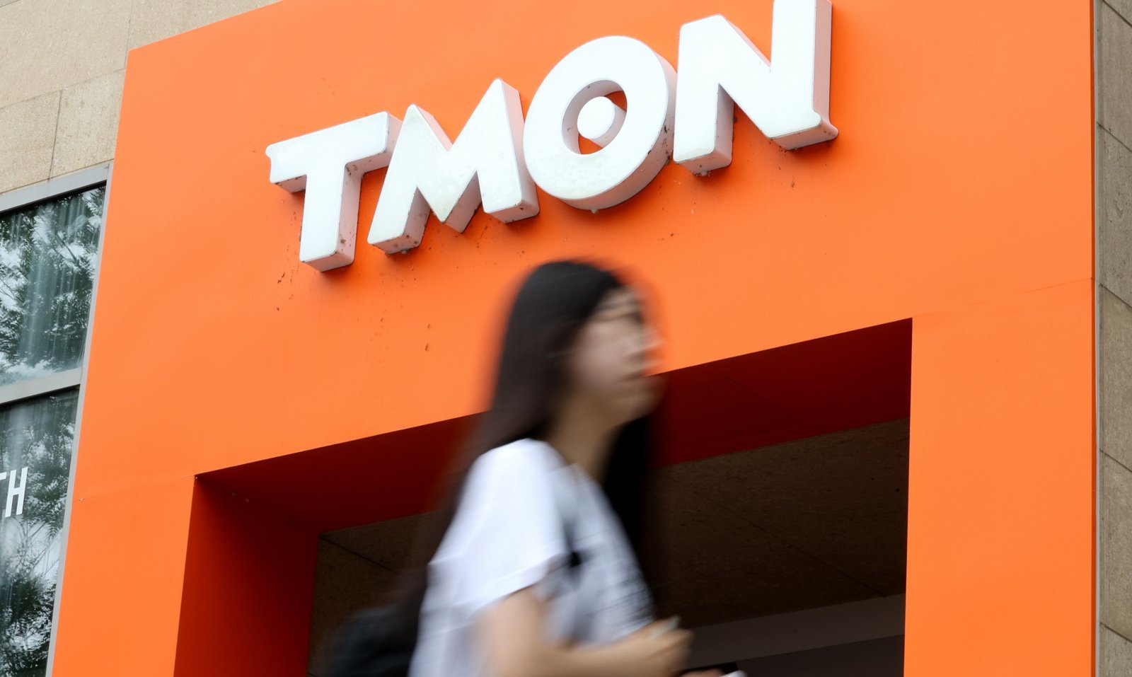 서울 강남구 티몬 사옥 앞 2024.8.1/뉴스1