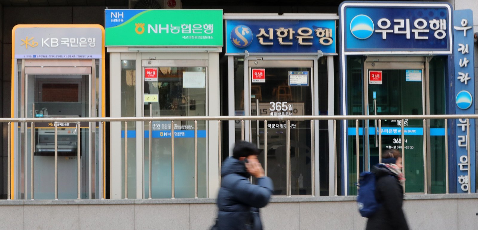 13일 서울 시내의 한 ATM기 앞으로 시민이 이동하고 있다. 2025.01.13 뉴시스