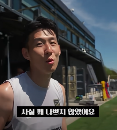 손흥민의 시구 연습 영상. LA FC SNS