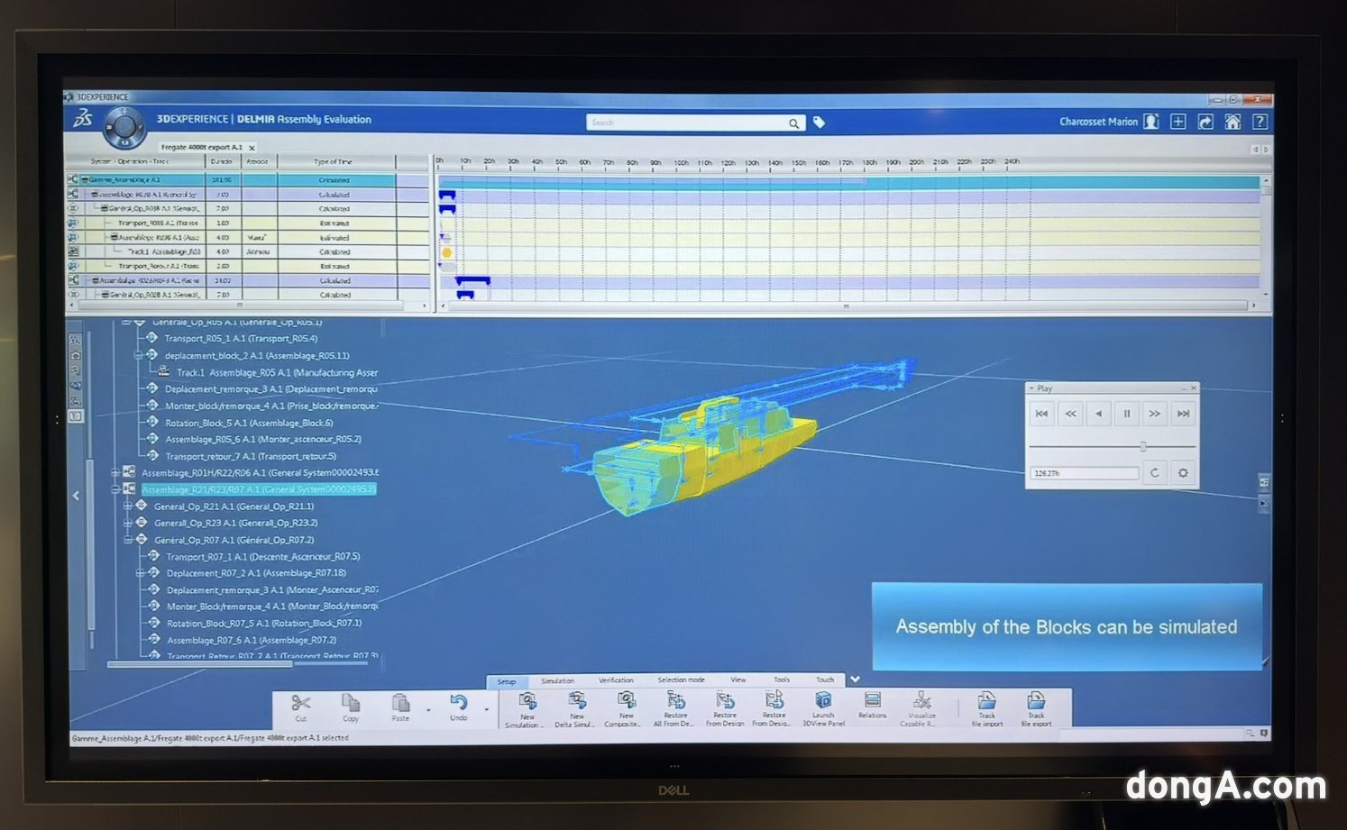 다쏘시스템 3D익스피리언스 플랫폼 구현 모습.