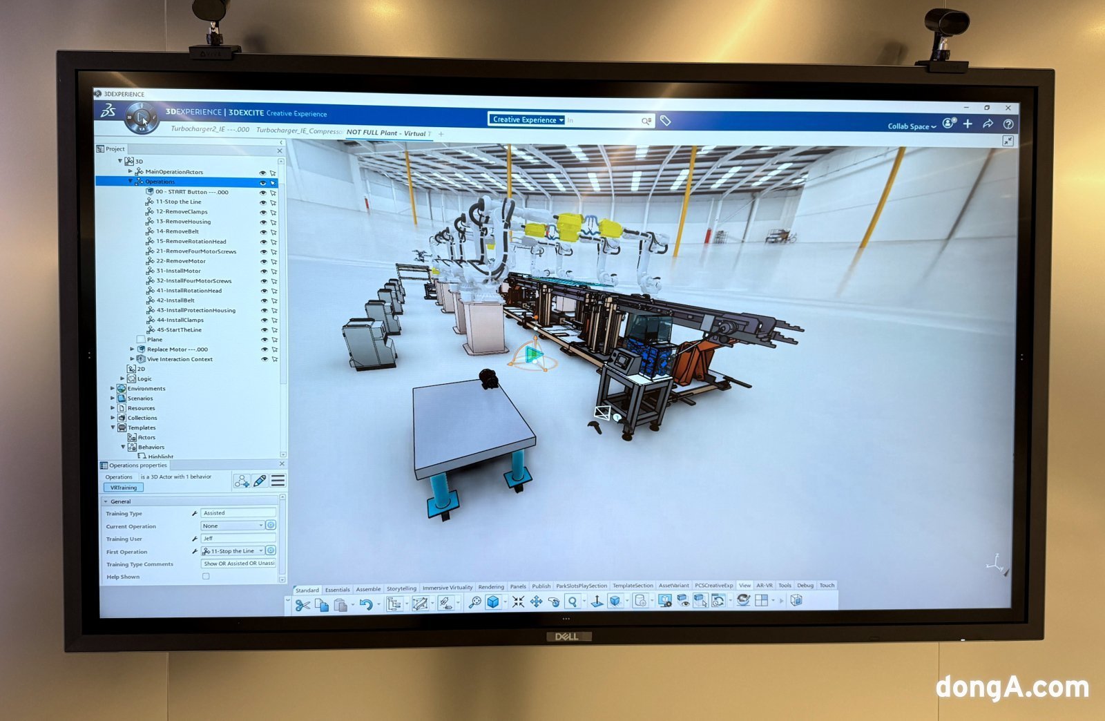 다쏘시스템 3D익스피리언스 플랫폼 구현 모습.