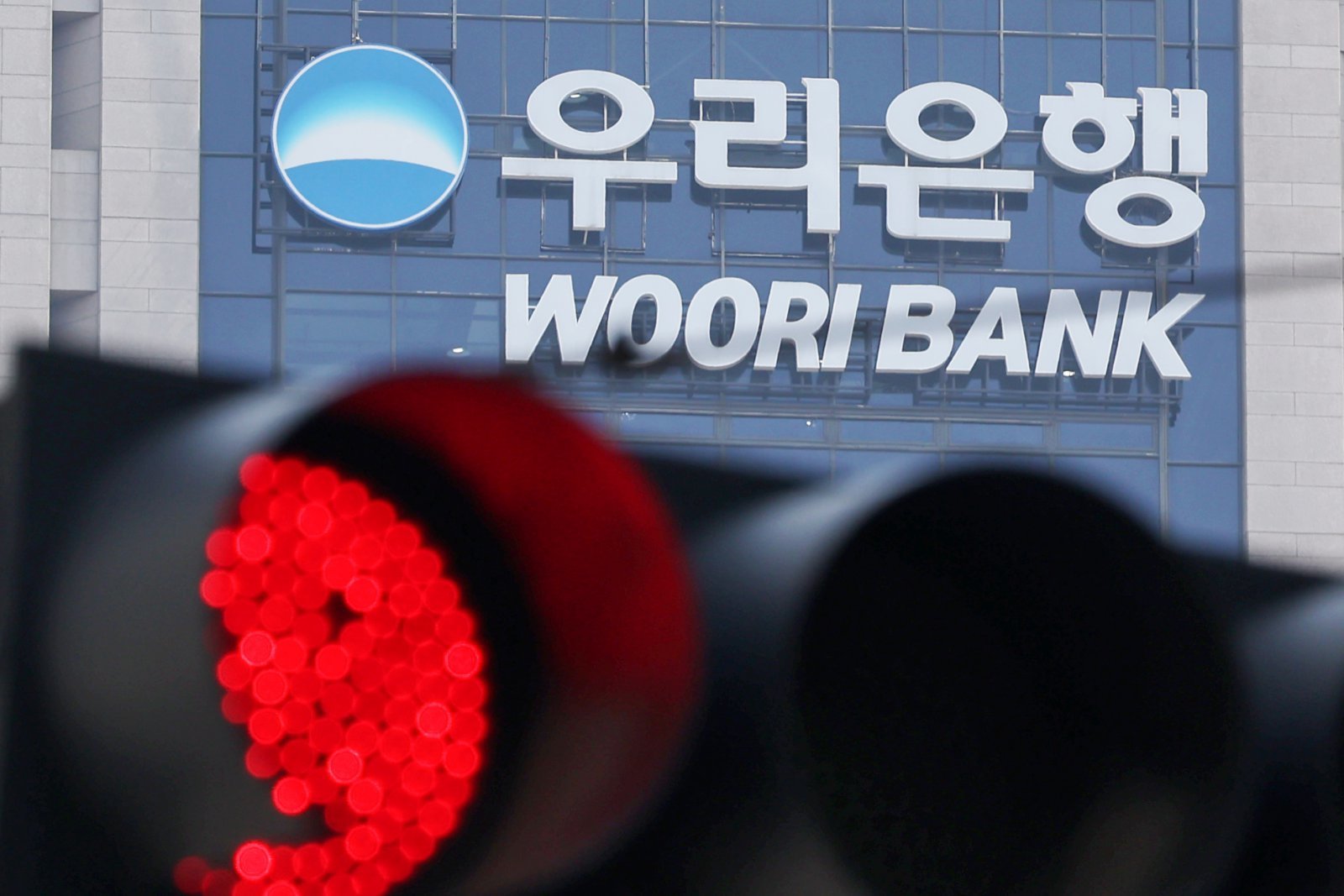 700억원대 횡령 사고로 홍역을 치른 우리은행에서 또 다시 100억원대 횡령 사고가 발생했다. 10일 금융권에 따르면 우리은행은 경상남도 김해 지점에서 100억원 상당의 고객 대출금이 횡령된 사실을 파악하고 조사에 돌입했다. 사진은 11일 서울 중구 우리은행 본점 모습. 2024.6.11/뉴스1