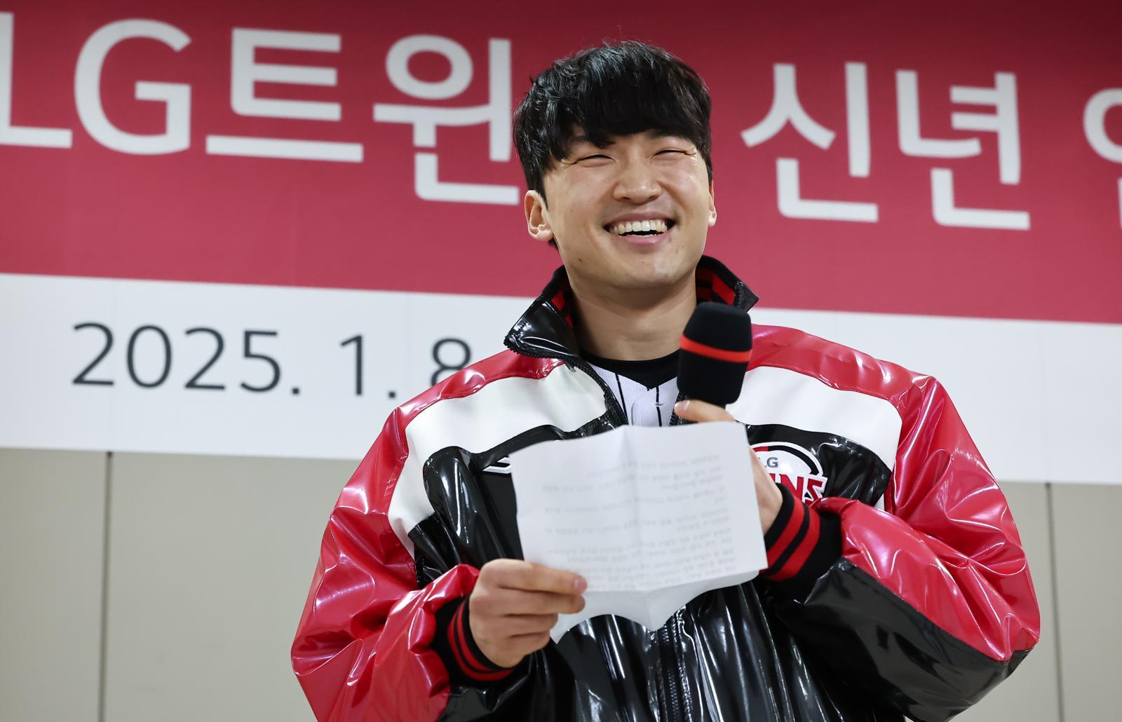 올 시즌 LG 주장을 맡고 있는 박해민이 올해 초 신년 인사회 때 인사말을 하는 모습. 뉴스1