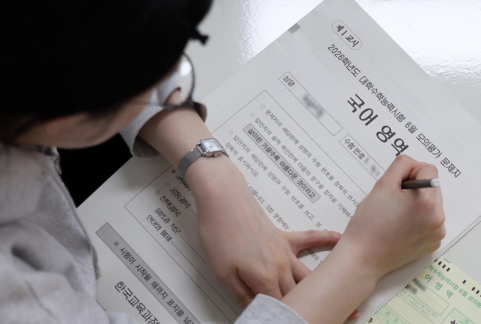 2026학년도 대학수학능력시험 6월 모의평가에 응시한 고3 학생이 1교시 국어 영역 시험을 앞두고 수험생 정보를 적고 있다. 뉴스1