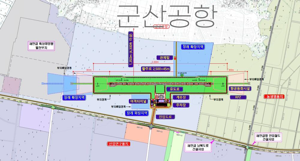 새만금공항 조감도. 군산공항 바로 서쪽으로 위치합니다. 그림에서 왼쪽 방향이 북쪽입니다. 자료 국토교통부