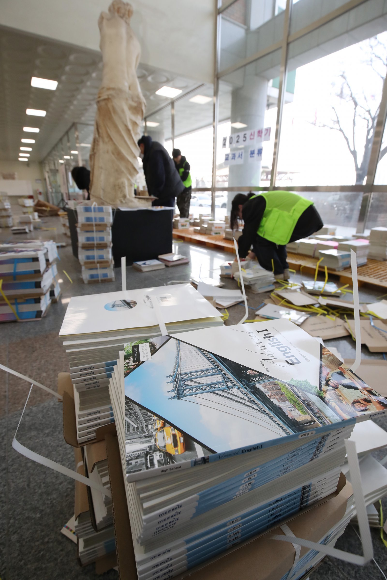 23일 오전 대구 수성구 정화여고에서 대구학교지원센터 관계자들이 개학을 앞두고 학생들에게 나눠줄 2025학년도 신학기 교과서를 분류하고 있다. 사진은 기사와 관련이 없음. 2025.1.23/뉴스1