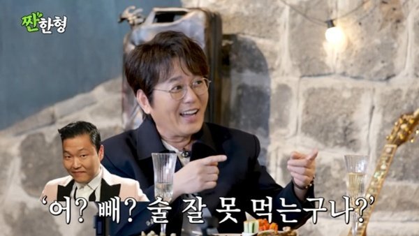 유튜브 채널 ‘짠한형 신동엽’ 캡처