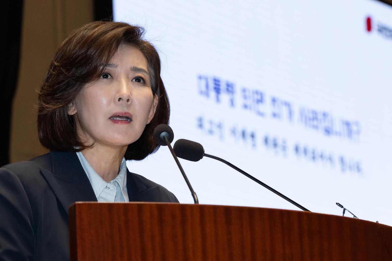 나경원 국민의힘 의원이 29일 서울 여의도 국회에서 열린 정책 의원총회에서 주제발표하고 있다. 2025.9.29. 뉴스1