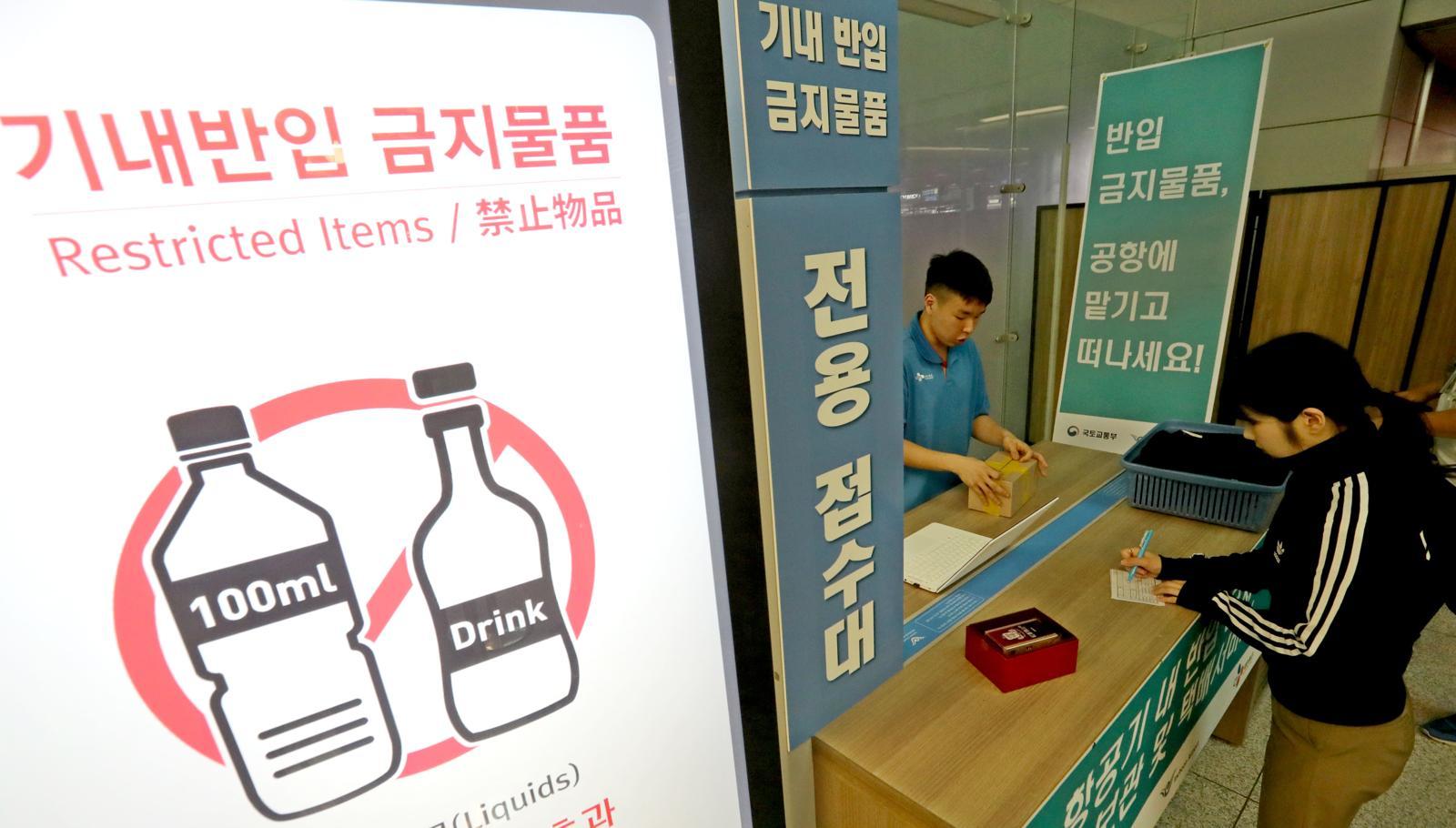 인천공항 출국장에서 관계자들이 보안검색에 적발된 물품으로 가장한 택배 및 보관 접수 시연을 하고 있다. 2017.07.31 뉴시스