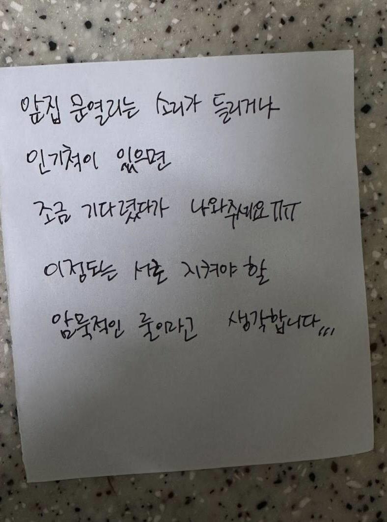 온라인 커뮤니티 갈무리