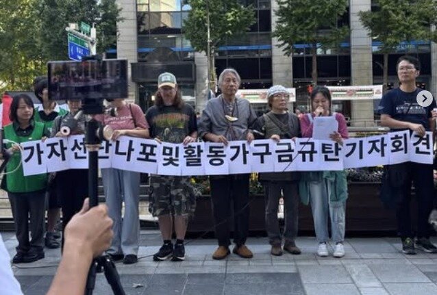 8일 서울시 종로구에서 시민단체들이 이스라엘 해군에 나포된 한국인 활동가를 석방하라고 촉구하고 있다. 강정친구들 제공