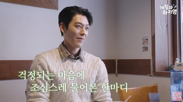 유튜브 채널 ‘유튜브하지영’ 캡처