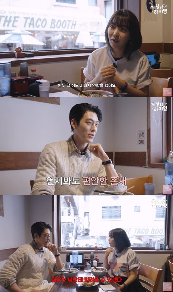 유튜브 채널 ‘유튜브하지영’ 캡처