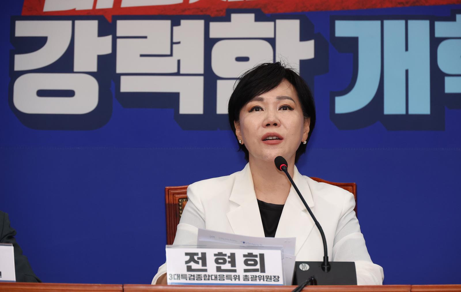 전현희 더불어민주당 최고위원. 뉴시스.