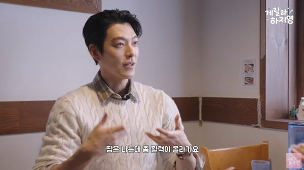 배우 김우빈이 유튜브 ‘하지영’ 인터뷰에서 부기 빼는 운동으로 실내 자전거를 추천했다. “땀은 나지만 활력이 오른다”며 운동 루틴을 공개했다. 유튜브 채널 ‘유튜브하지영’ 캡처