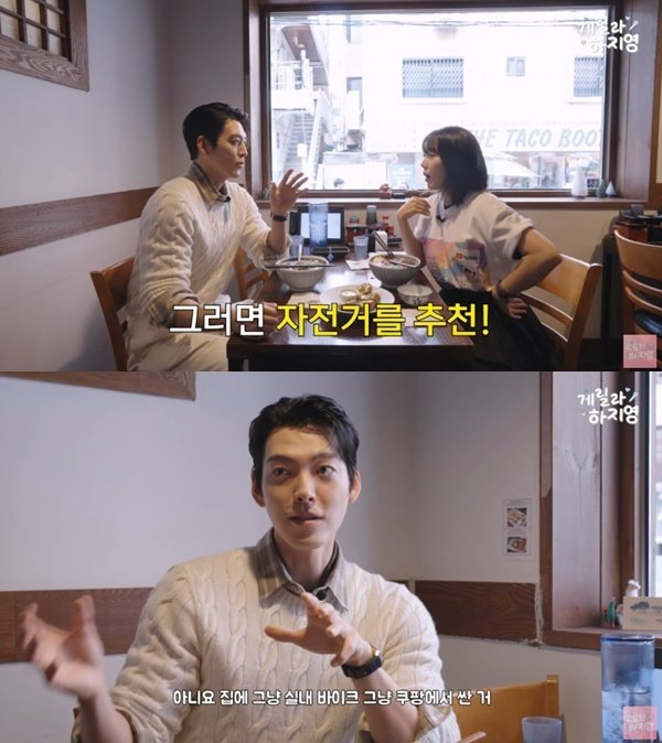 배우 김우빈이 유튜브 ‘하지영’ 인터뷰에서 부기 빼는 운동으로 실내 자전거를 추천했다. “땀은 나지만 활력이 오른다”며 운동 루틴을 공개했다. 유튜브 채널 ‘유튜브하지영’ 캡처