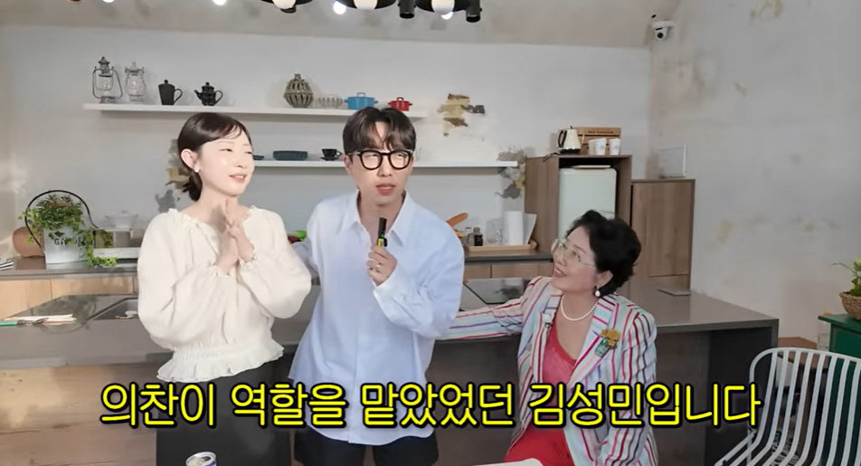 ‘순풍산부인과’ 의찬이로 사랑받았던 김성민이 오랜만에 등장해 결혼 5년 차 아내를 공개했다. ‘순풍 선우용여’ 방송화면 캡처