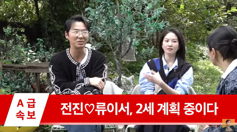 ‘A급 장영란’ 방송화면 캡처