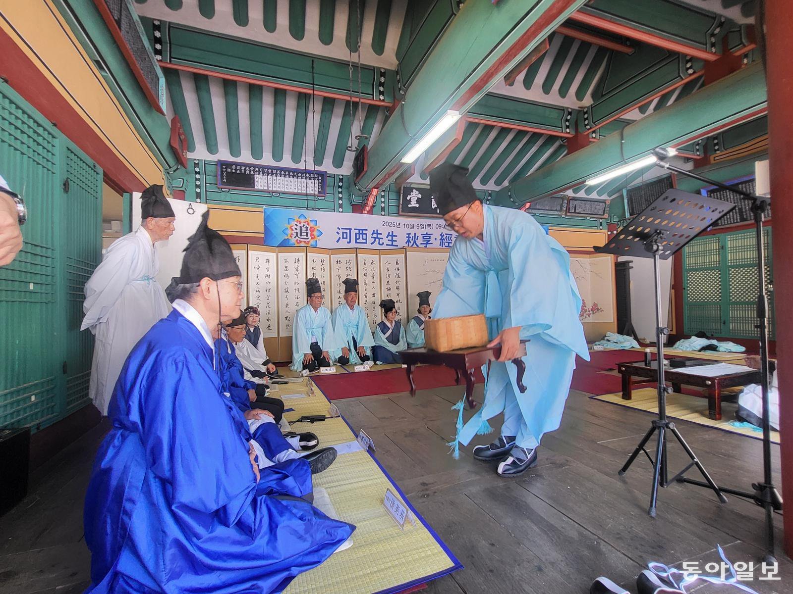 조선시대 성리학의 대가 하서 김인후 선생을 기리는 추향제가 9일 전남 장성군 황룡면 필암서원에서 봉행됐다. 장성=정승호 기자 shjung@donga.com