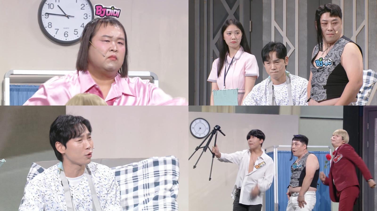 KBS 2TV ‘개그콘서트’