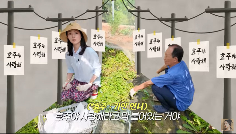 ‘자유부인 한가인’ 방송화면 캡처