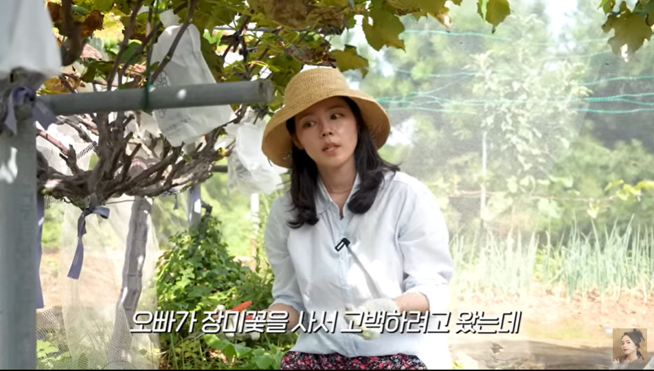 ‘자유부인 한가인’ 방송화면 캡처