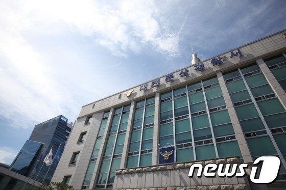 대전 둔산경찰서 전경. News1