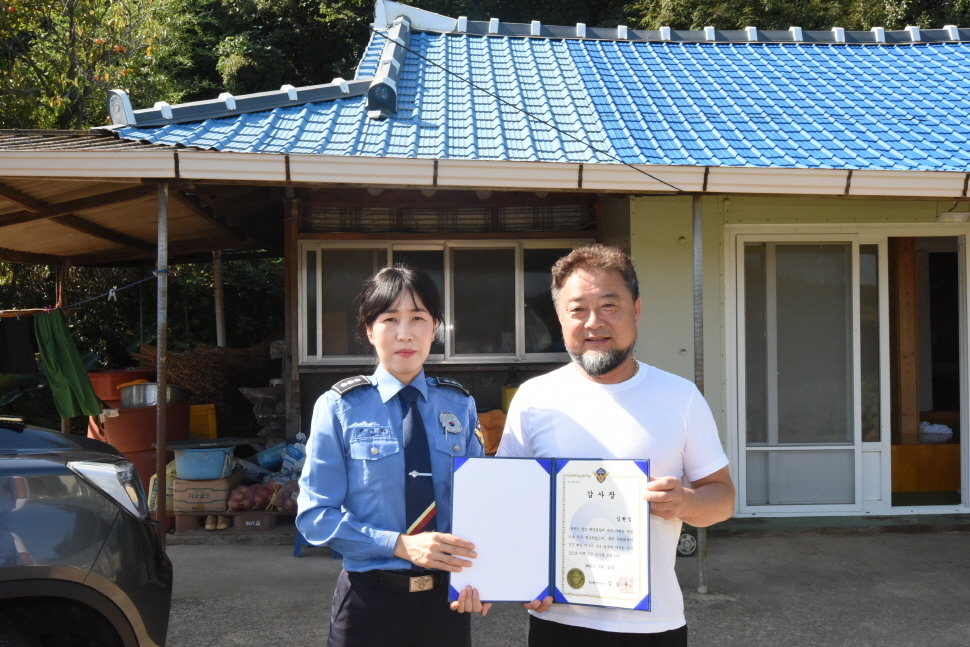 10일 완도해경이 바다에 빠진 시민을 구한 김현일 씨에게 감사장을 수여하고 있다. 완도해경 제공.