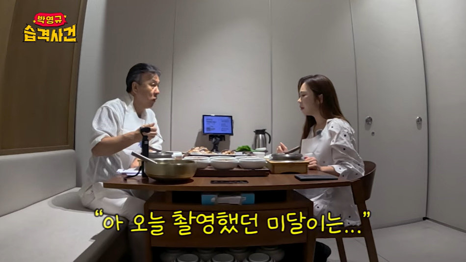 ‘박영규 습격사건’ 방송화면 캡처