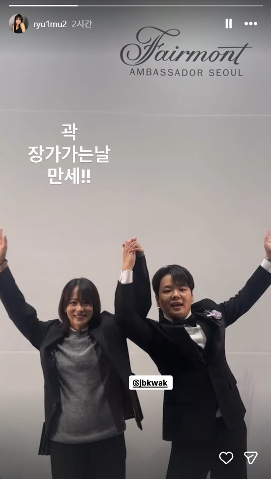 류현경 인스타그램 캡처