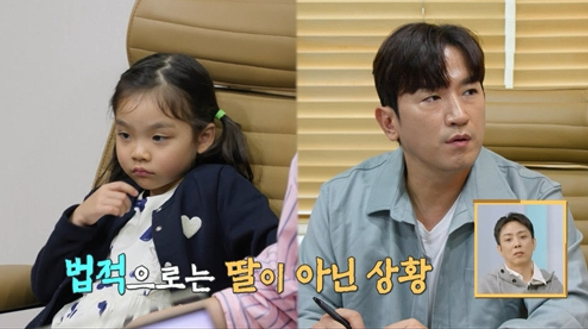 ‘살림남’ 이민우가 딸 입양 상담 중 친부 동의가 필요하다는 현실에 막막함을 드러냈다. 예비 신부는 눈물을 흘리며 “쉽지 않다”고 털어놨다. KBS 2TV