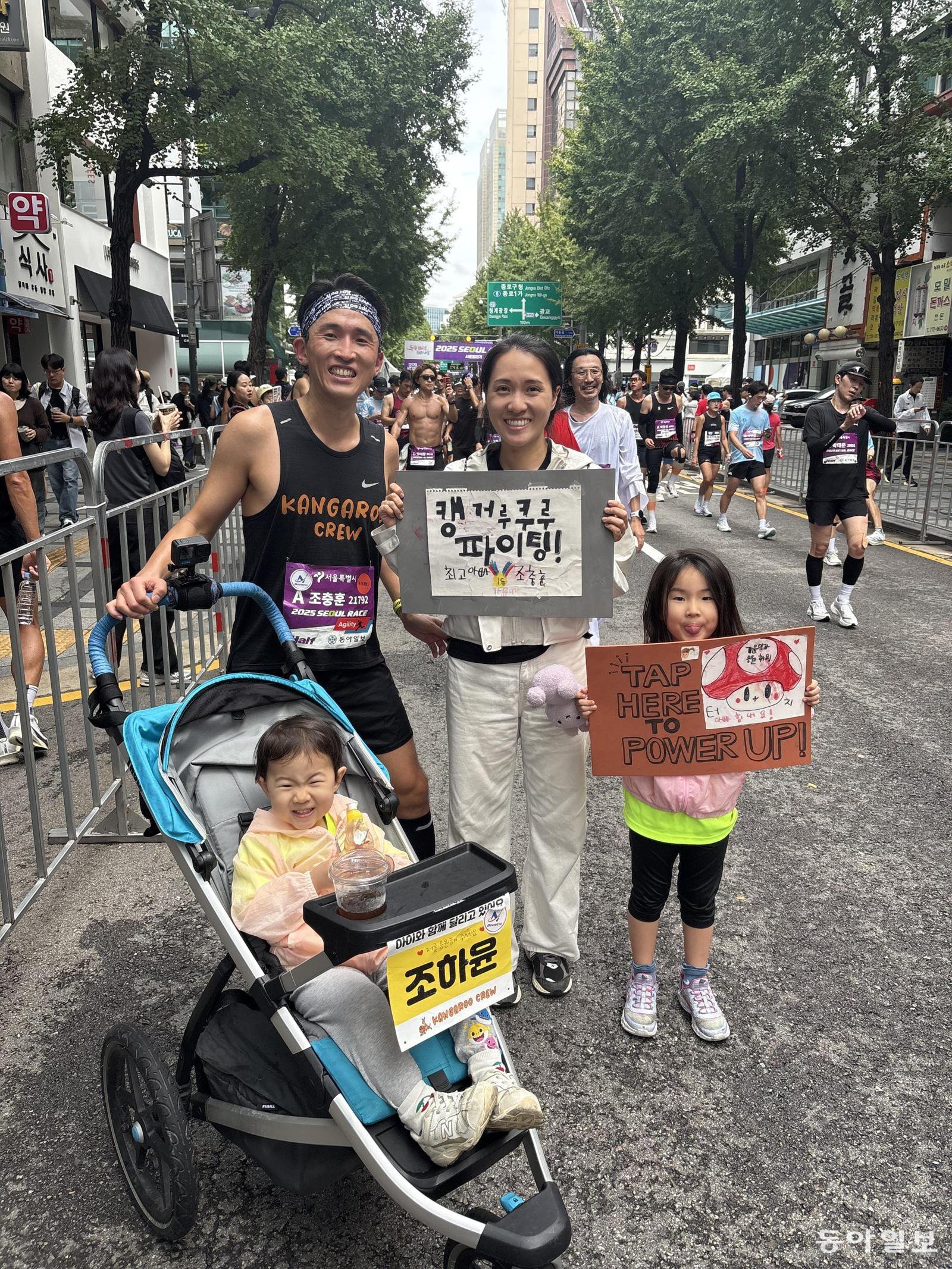 조충훈 씨(왼쪽 위)가 둘째 하윤 양과 하프코스 레이스를 마친 뒤 결승선에서 자신을 기다리고 있던 아내 이민정 씨, 가윤 양(오른쪽)과 기념사진을 남기고 있다. 임보미 기자 bom@donga.com