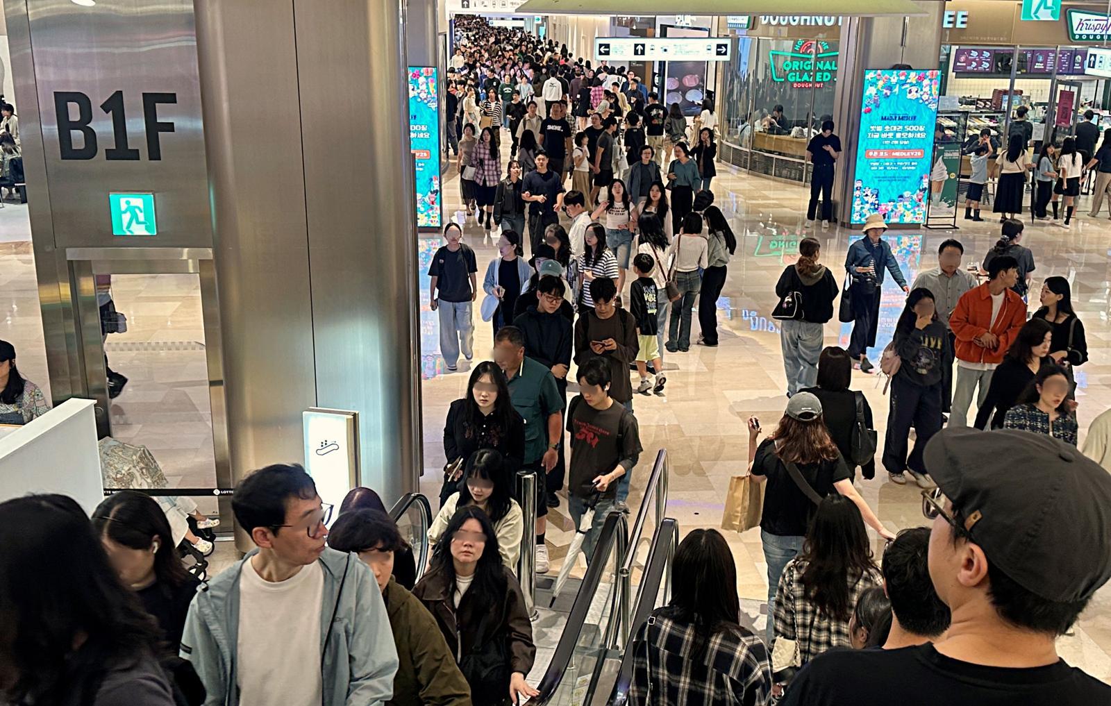 잠실 롯데월드몰